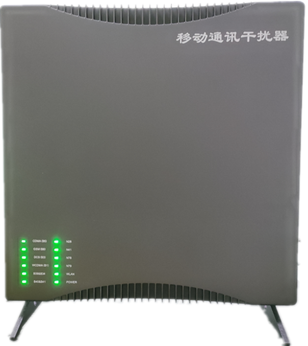  镇康信令级放装型数字移动通信干扰器