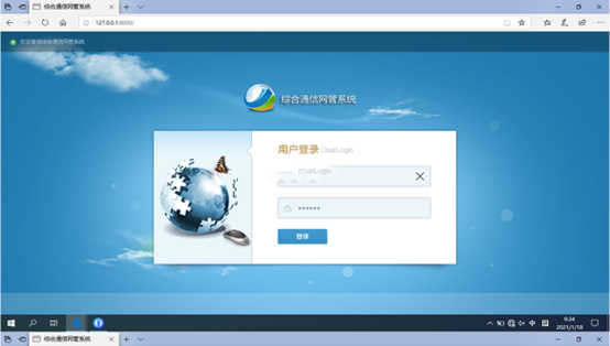  镇康无线通信对讲调度网管系统