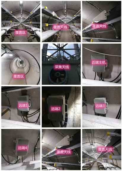  镇康电力管廊覆盖天线方案案例