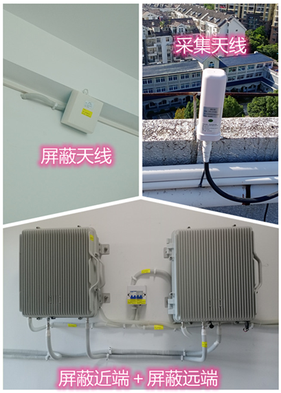  镇康某检察院保密室屏蔽案例（数字信令级）