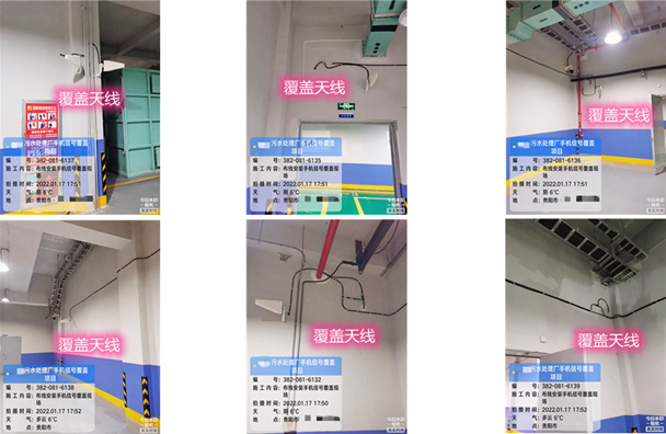  镇康污水处理净水厂地下箱体覆盖案例
